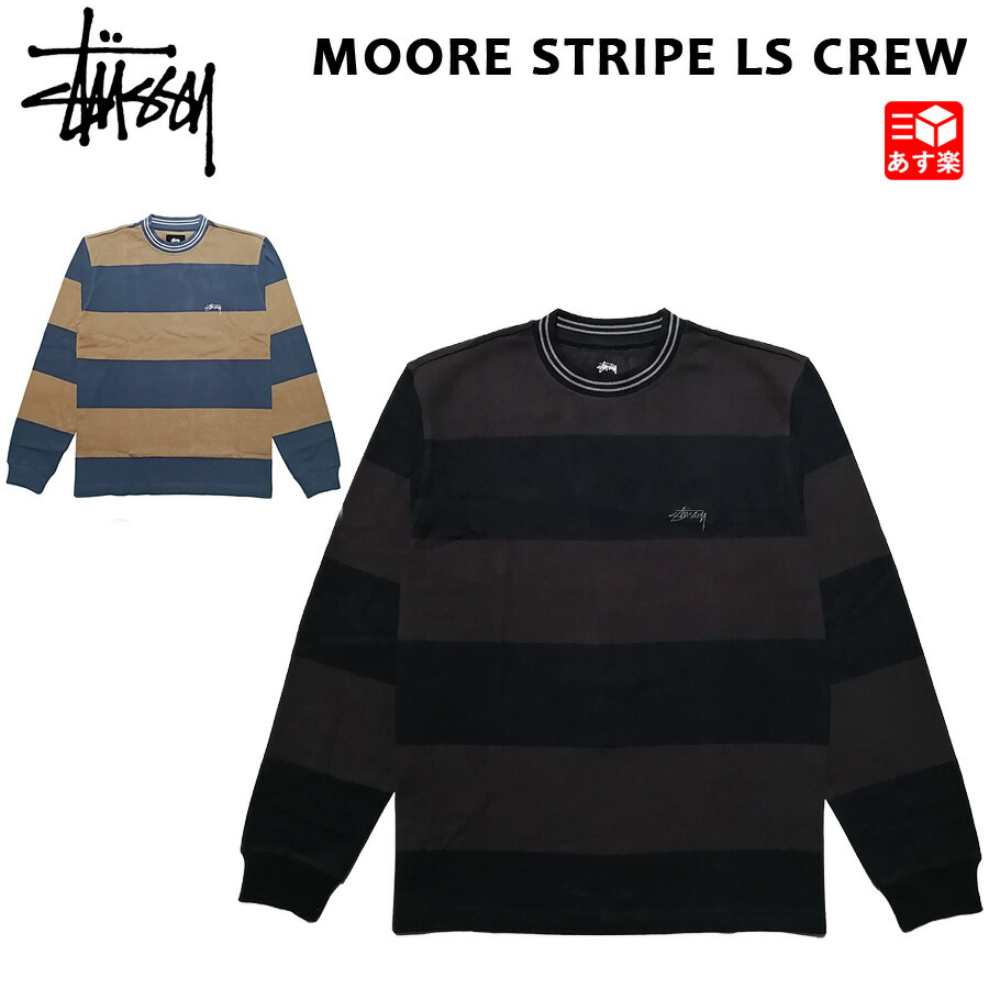 正規店仕入れの 楽天市場 ステューシー Stussy ロンt 長袖 Tシャツ ボーダー ムーア ストライプ クルー Moore Stripe Ls Crew ブラック ネイビー S M L Xl 新品 新品 Mellow Usa企画 カットソー ロンティー あす楽対応 古着 Mellow楽天