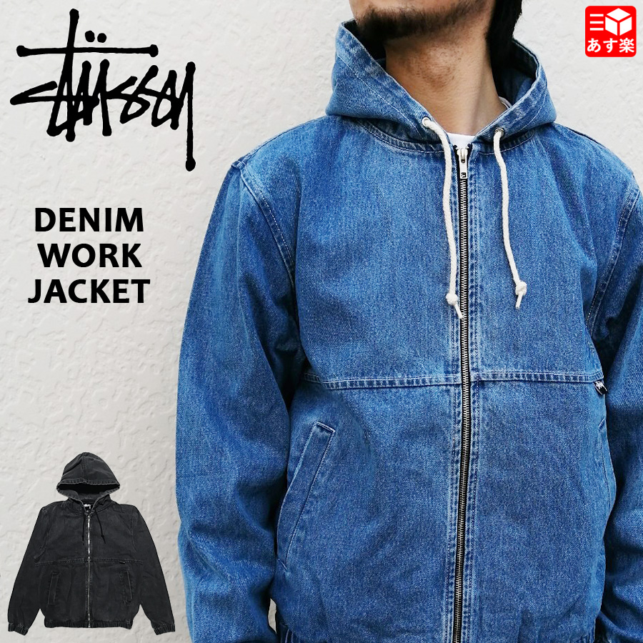 Stussy Denim Hoodie Jacket デニム ジャケットアウター+