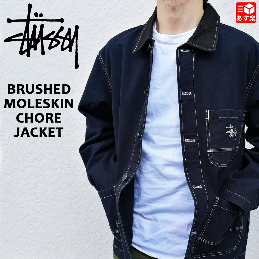 本物新品保証 ステューシー Stussy チョアジャケット ブラッシュド モールスキン Brushed Moleskin Chore Jacket ネイビー サイズ S M L Xl 新品 Mellow ブルゾン カバーオール ワークジャケット ストリート Usa企画 あす楽対応 古着屋mellow