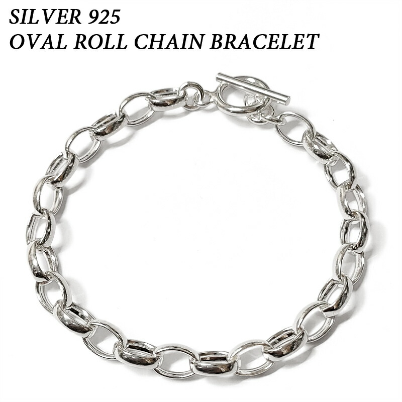 シルバーリンクチェーンブレスレット シルバー925 ボールチェーンブレスレット 太め 太幅 8mm