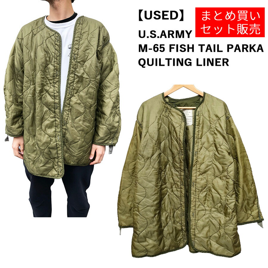 楽天市場】「77年製 DEADSTOCK U.S.ARMY LINER for FISHTAIL