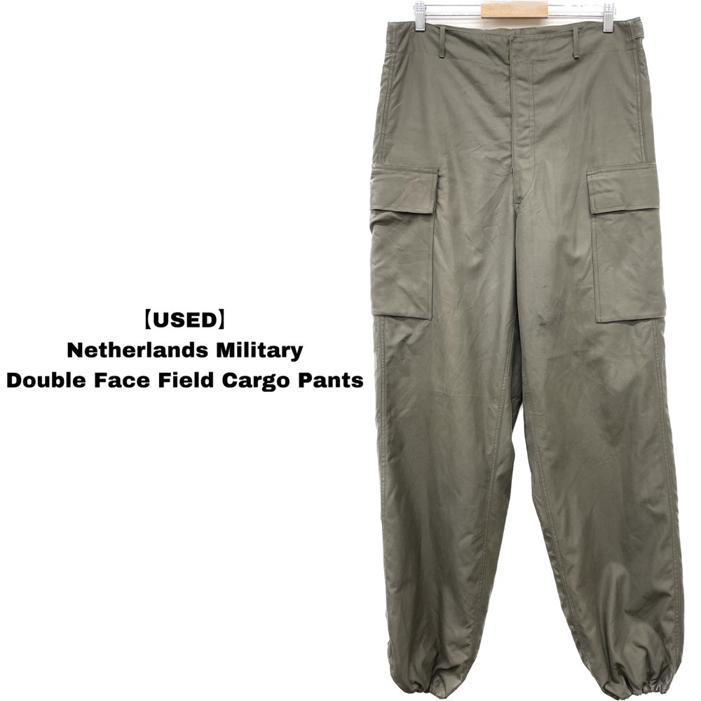 Dutch Army Cargo Pants (オランダ軍 カーゴパンツ) - 通販