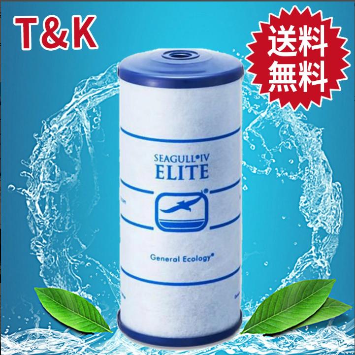 楽天市場】【全国送料無料】 シーガルフォー浄水器 交換