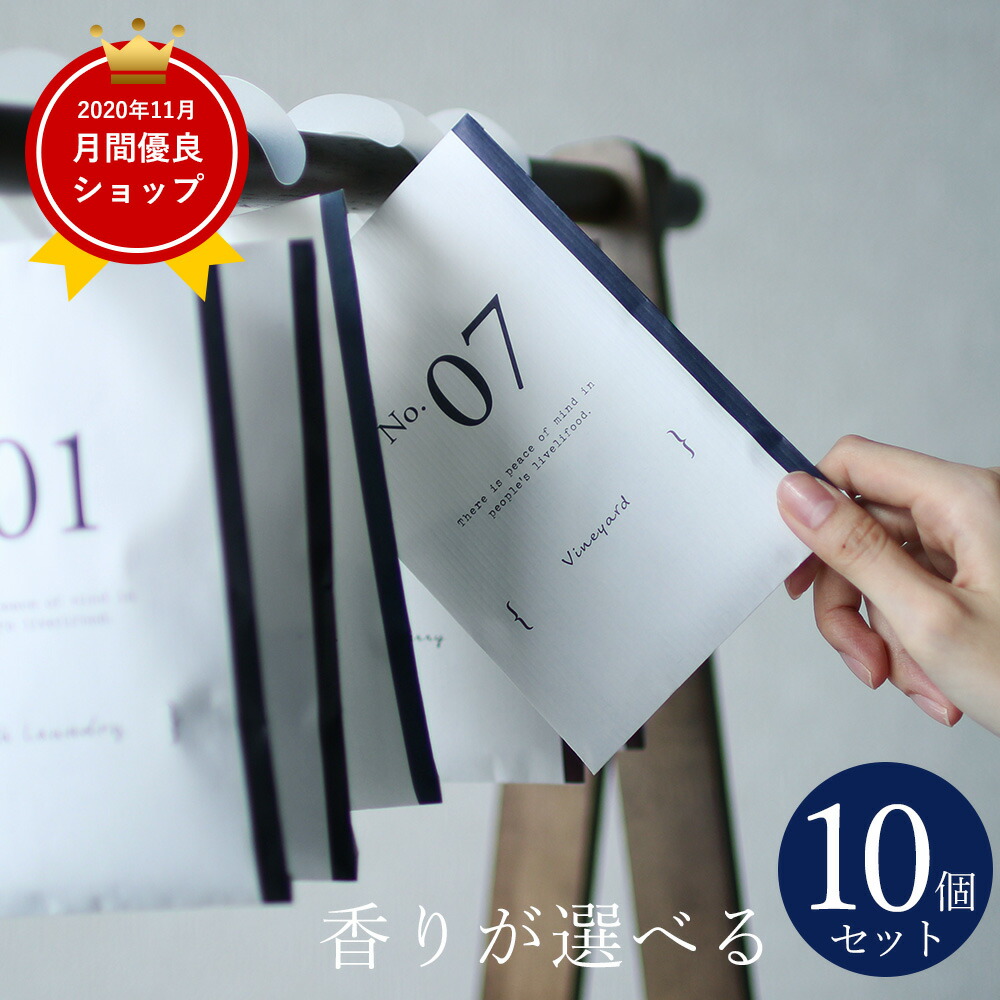 楽天市場 選べる 10個 セット サシェ 袋 芳香剤 部屋 トイレ 車 おしゃれ 玄関 かえ ルームフレグランス 長持ち 詰め替え 花 アロマ 置くだけ フック クローゼット 衣類 匂い袋 香り袋 スーツケース Pb 香りで彩るくらし Feellife