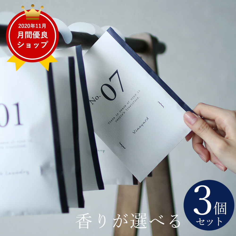 楽天市場 選べる 3個 セット サシェ 袋 芳香剤 部屋 トイレ 車 おしゃれ 玄関 かえ ルームフレグランス 長持ち 詰め替え 花 アロマ 置くだけ フック クローゼット 衣類 匂い袋 香り袋 スーツケース Pb 香りで彩るくらし Feellife