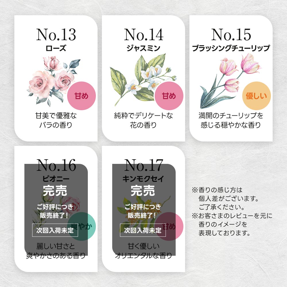 訳ありアウトレット】【5個 セット】サシェ 2WAY 袋 芳香剤 ルーム