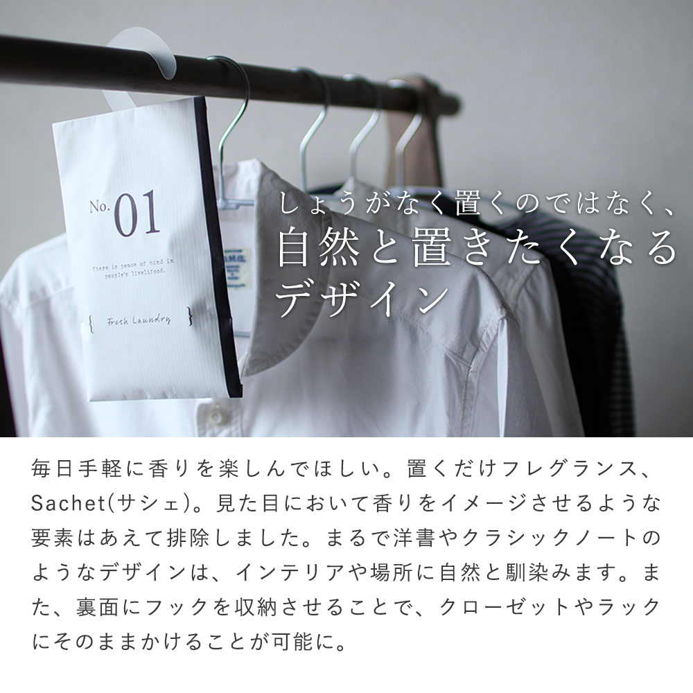 【楽天市場】【5個 セット】 サシェ 袋 芳香剤 部屋 トイレ 車 おしゃれ 玄関 かえ ルームフレグランス 長持ち 詰め替え 花 アロマ