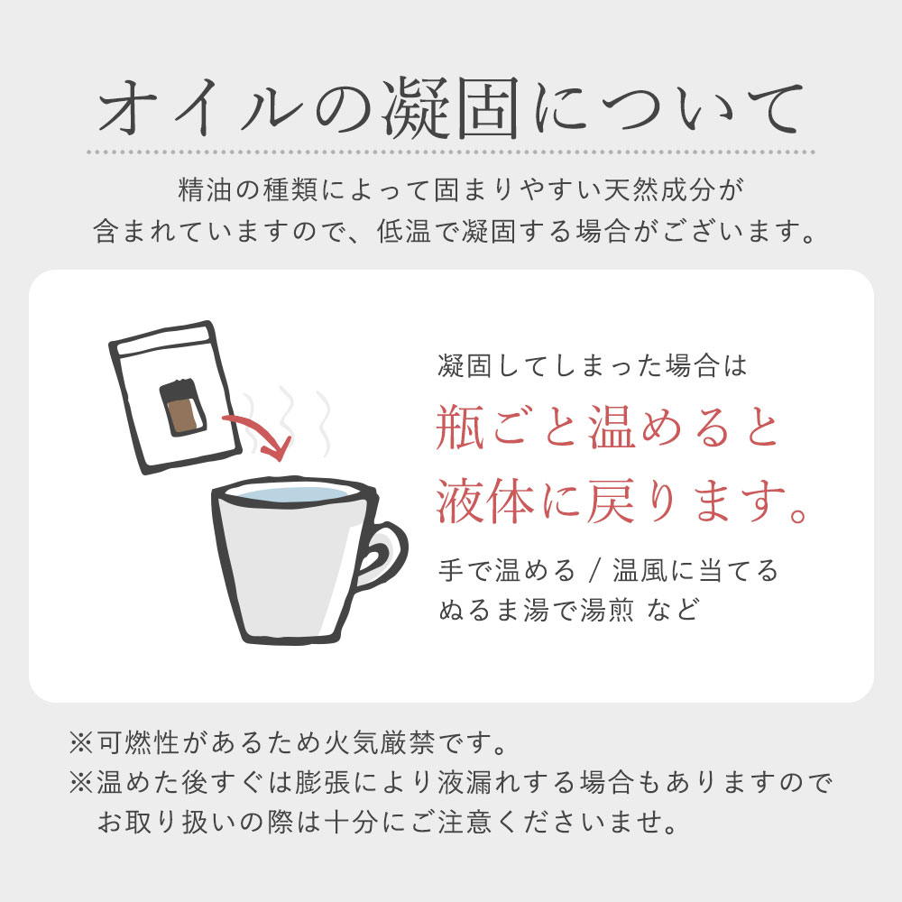 楽天市場 お試し 100円 精油 アロマオイル 精油 アロマオイル 加湿器 精油 収納 昼用夜用 ブレンド アロマ アロマディフューザー アロマ加湿器 アロマキャンドル アロマストーン おしゃれ アロマランプ Pb 香りで彩るくらし Feellife