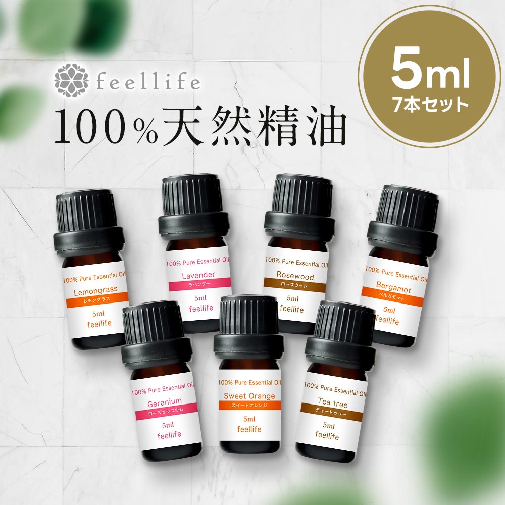 楽天市場】アロマオイル 精油【10ml】エッセンシャルオイル セットが選べる 10ml×7本セット【送料無料】【エッセンシャルオイル 精油 精油セット  アロマディフューザー アロマ】 : 香りで彩るくらし feellife