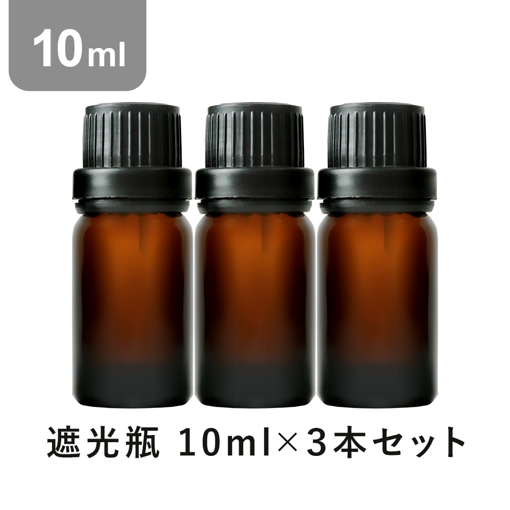 楽天市場】【空瓶】【10ml×3本】 アロマオイル 精油 セット アロマ