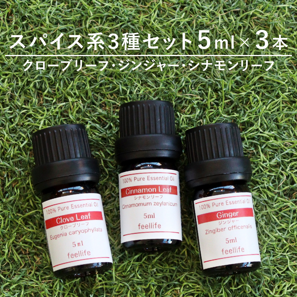 チュベローズ 精油 5ml 2本セット 19913-