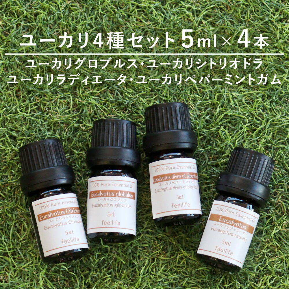 楽天市場】【ラベンダー系3種】【5ml×3本】精油セット アロマオイル