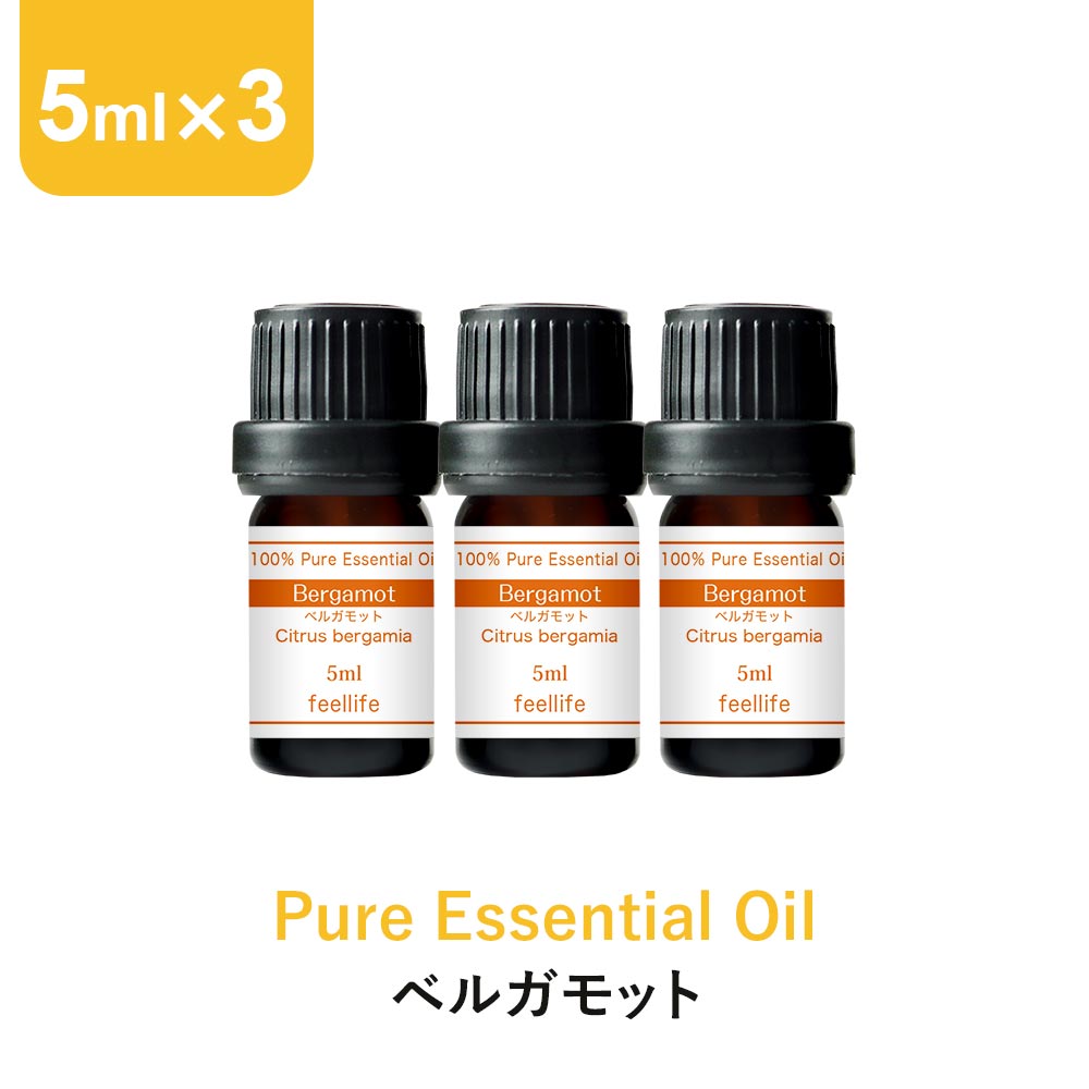 楽天市場 対象商品５ Off ベルガモット アロマオイル エッセンシャルオイル 精油 5ml 3本 アロマディフューザー アロマ 使い方 おすすめ ディフューザー 香りで彩るくらし Feellife