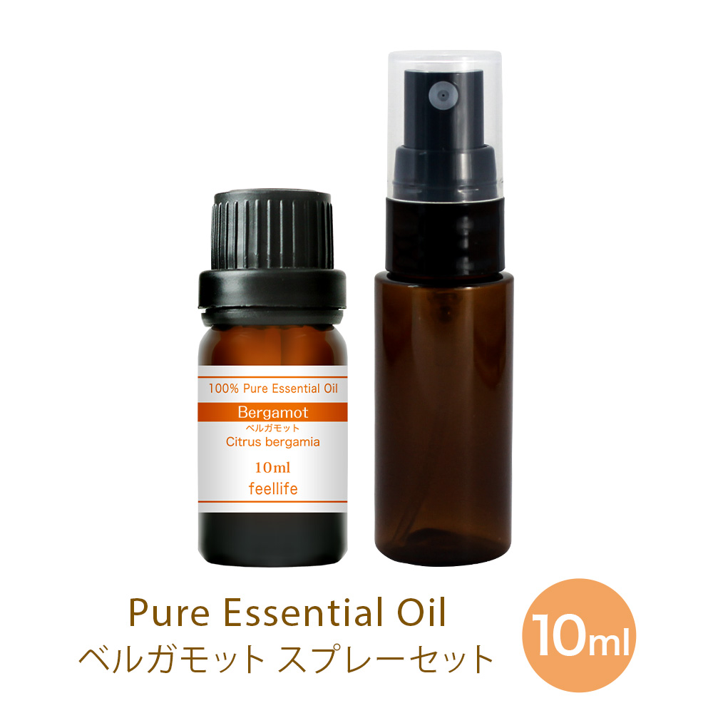 楽天市場 対象商品５ Off ベルガモット アロマオイル エッセンシャルオイル 精油 10ml スプレーボトル セット アロマディフューザー アロマ 香りで彩るくらし Feellife