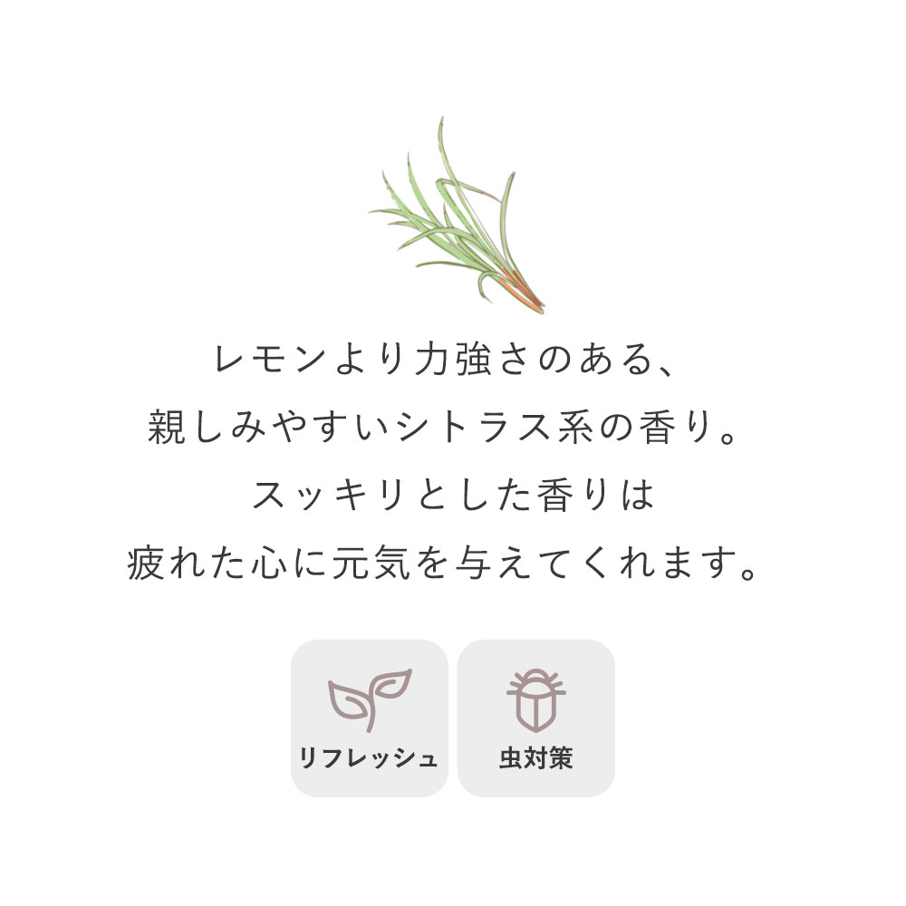 楽天市場 レモングラス アロマオイル エッセンシャルオイル 精油 5ml アロマディフューザー アロマ 使い方 おすすめ ディフューザー 香りで彩るくらし Feellife
