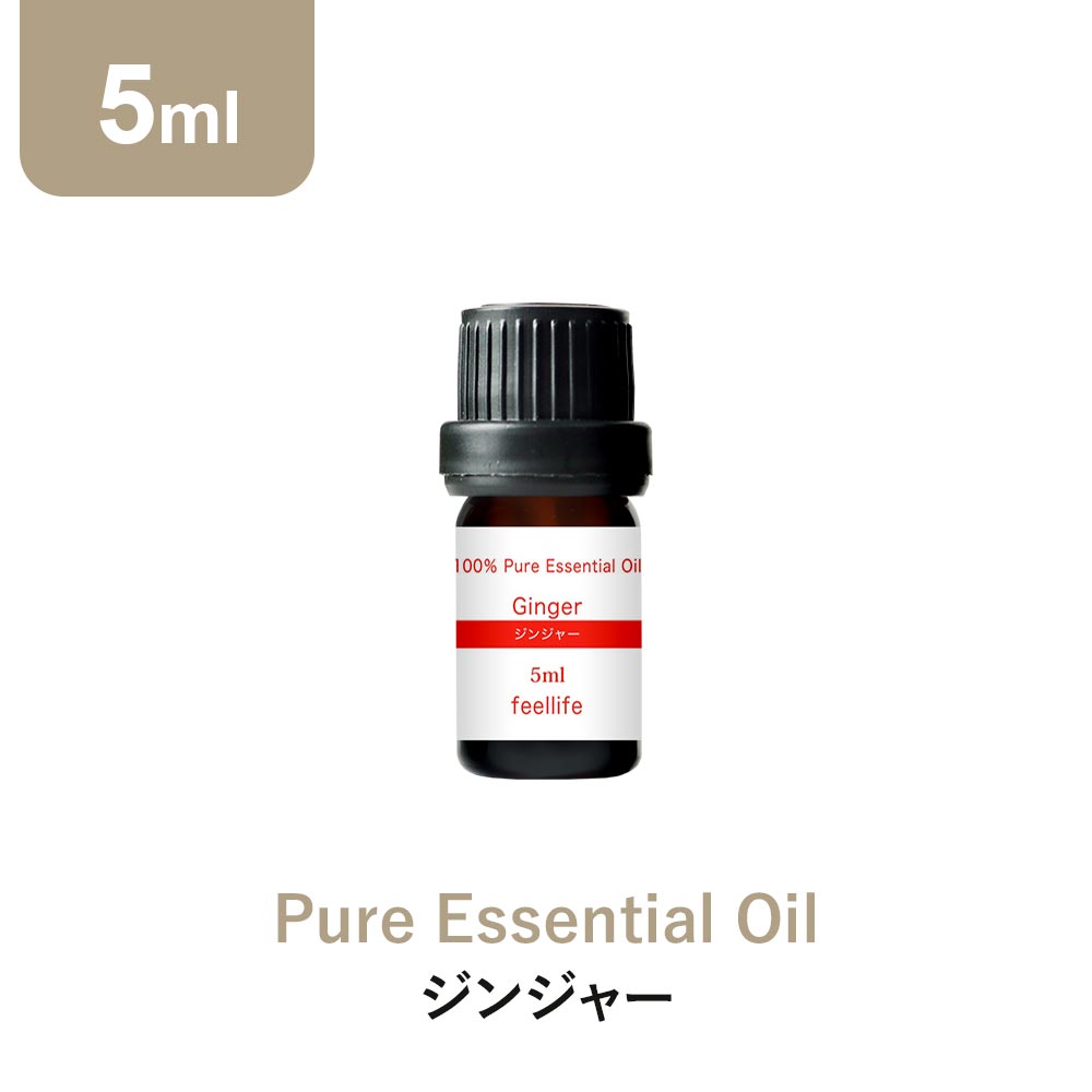 アロマオイル 精油【5ml】ティートゥリー エッセンシャルオイル 5ml アロマディフューザー アロマ 使い方 おすすめ ディフューザー ティーツリー  香りで彩るくらし Feellife ティートゥリー シトロネラ エッセンシャルオイル 精油 アロマオイル
