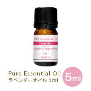 楽天市場 ラベンダー アロマオイル エッセンシャルオイル 精油 5ml アロマディフューザー アロマ 使い方 おすすめ ディフューザー 真正ラベンダー 香りで彩るくらし Feellife