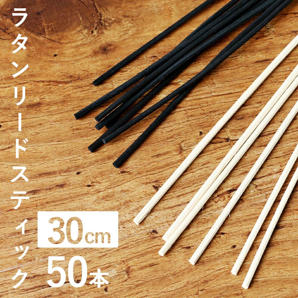楽天市場】＼LINE登録で13％OFFクーポン／リードディフューザー
