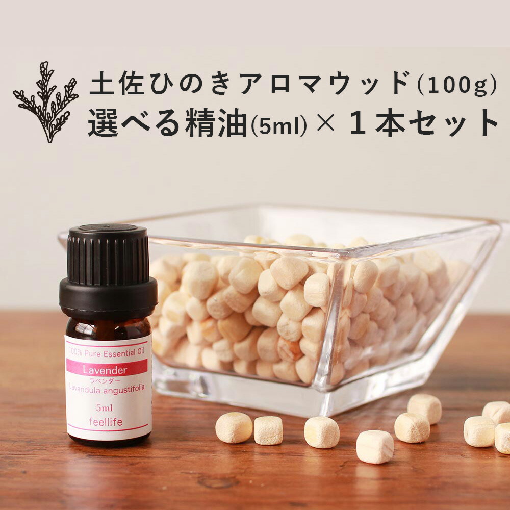 楽天市場】＼LINE登録で13％OFFクーポン／アロマウッド 宮崎