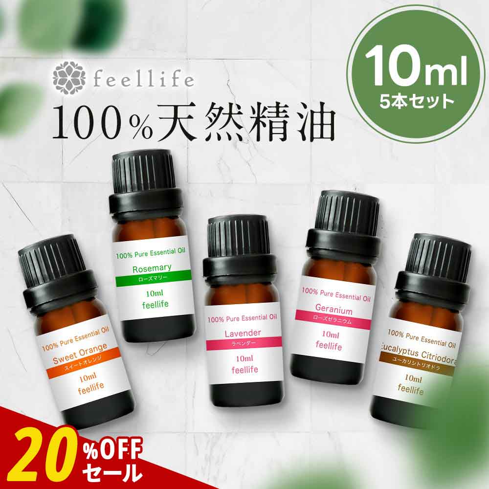 marron  エッセンシャルオイル レモン オレンジ ➕ラベンダー marron エッセンシャルオイル レモン オレンジ ➕ラベンダー