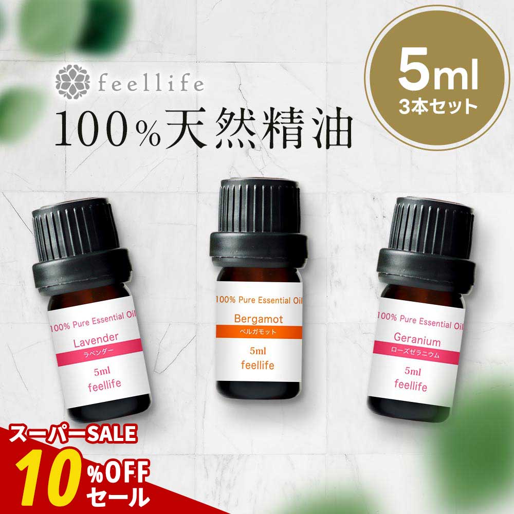 楽天市場】＼LINE登録で13％OFFクーポン／【5ml×3本】アウトドア
