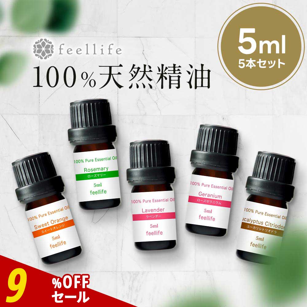 エッセンシャルオイルセット アンドエスエイチ エッセンシャルオイル セット 10ml×5本セット