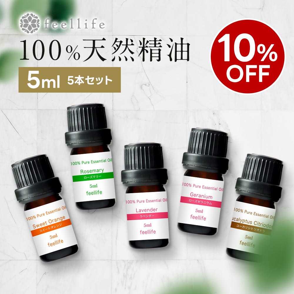 楽天市場】【楽天スーパーSALE☆20％OFF】アロマオイル 精油【10ml