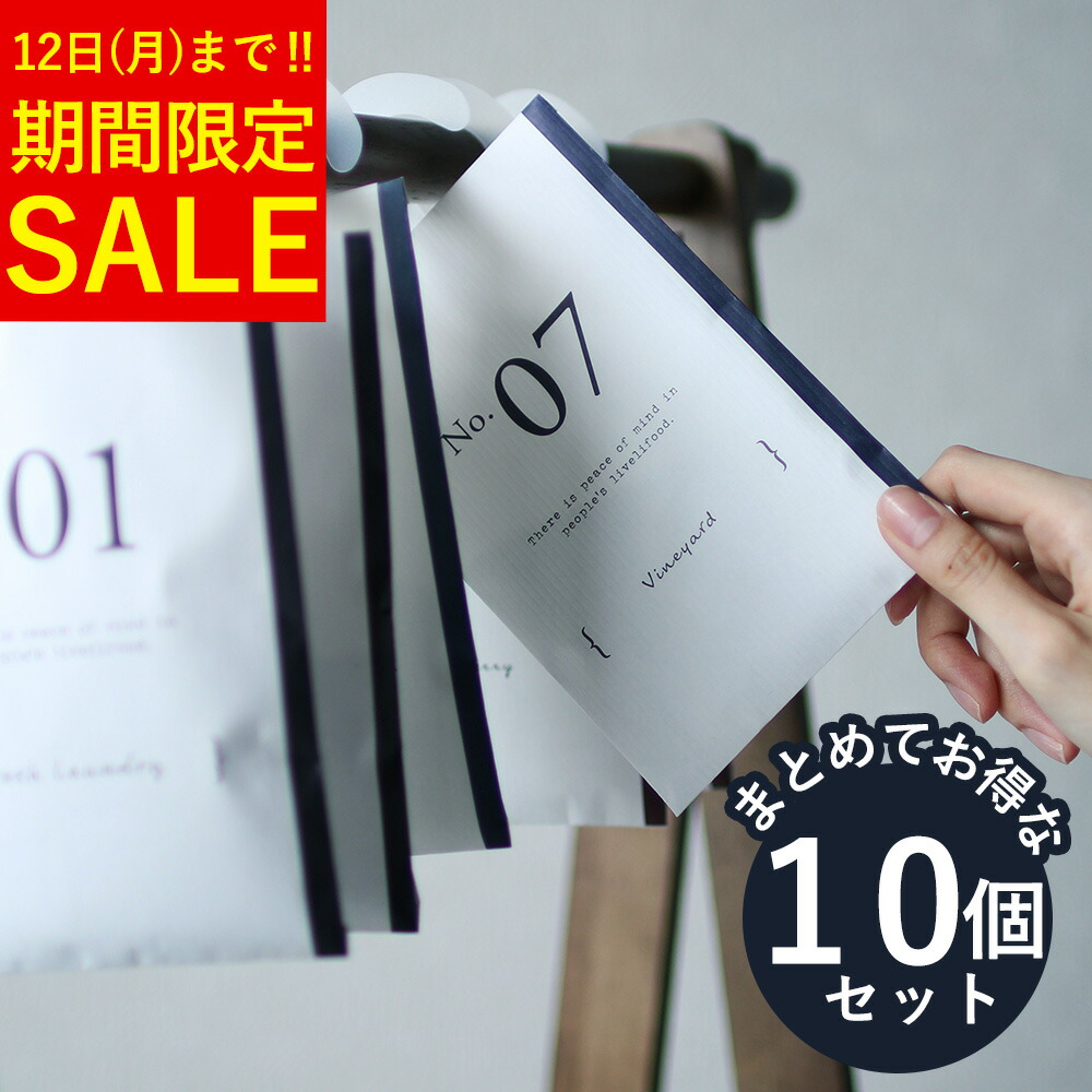 単品 ラベンダー サシェ 袋 芳香剤 ルームフレグランス 匂い袋 香り袋 ハンガー 吊り下げ フック 香り アロマ 衣類 服 部屋 玄関 クローゼット スーツケース トイレ 車 靴 インテリア 長持ち 花 置くだけ 置き方 おしゃれ おすすめ 香りで彩るくらし Feellife 乾燥