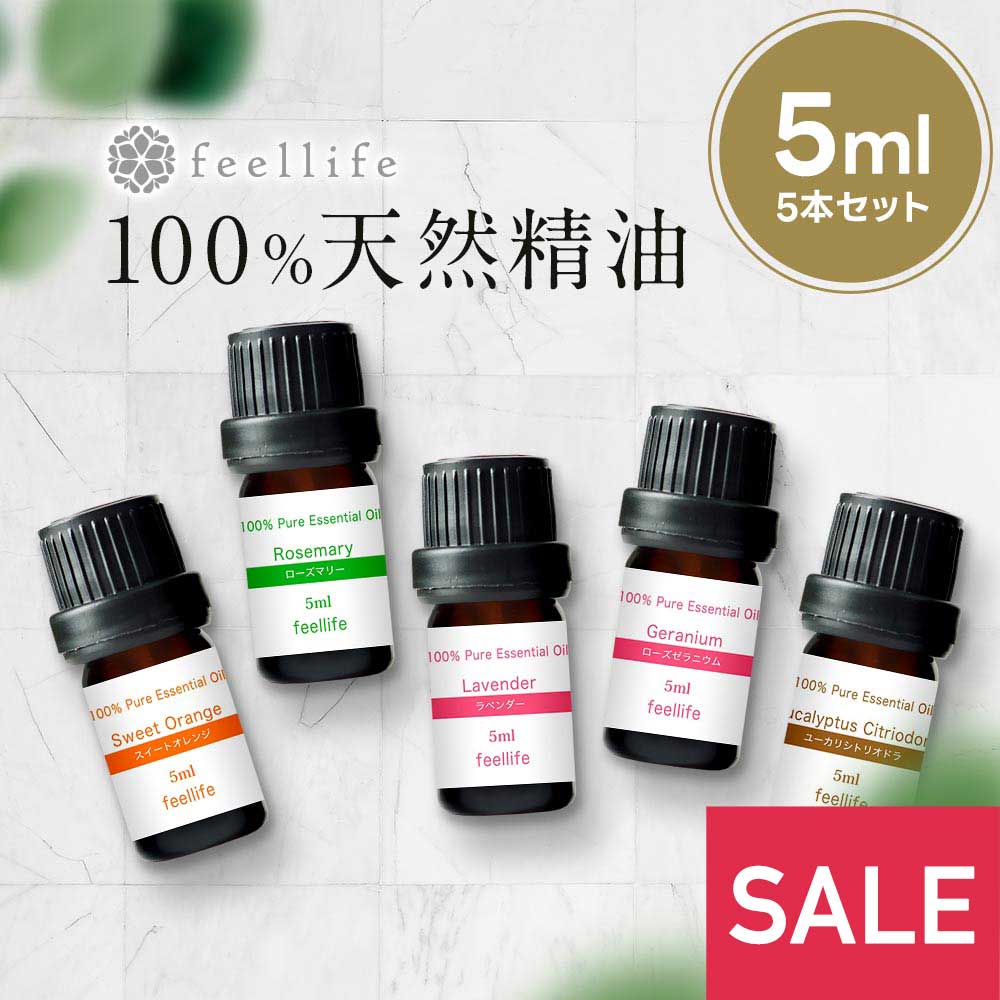 楽天市場】【5ml×5本】【アウトドアのお供に】アロマオイル 精油 精油セット ラベンダー セット シトロネラ ローズゼラニウム レモングラス  ユーカリシトリオドラ アロマディフューザー アロマ エッセンシャルオイル 夏対策 化学的な虫よけ剤を不使用 ラベンダー : 香りで ...