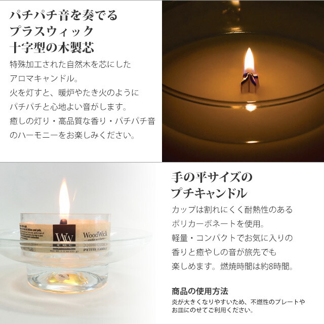 Feellife Wood Wick Puts Candle Woodwick Trial Size Candles Wood Wick Puts Candle Woodwick Trial Size Candles Burning Is Also Gentle Healing Rich Scent Aromatherapy Long