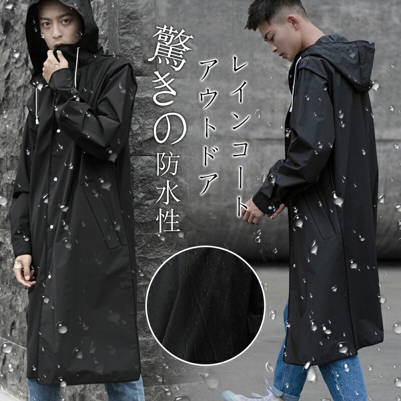 レインコート ロング Eva 22正規激安 47 割引 Bennettcontracting Com