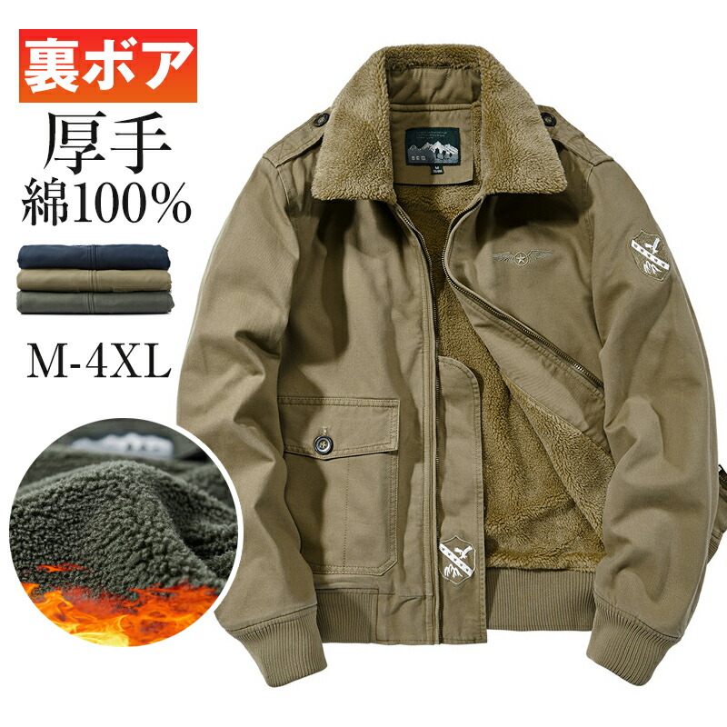 楽天市場】【送料無料】タクティカル ジャケット ( ダックカモ