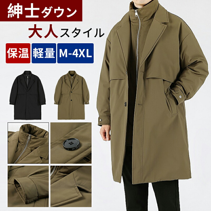 ◆クーポンで2点15%off◆トレンチコート メンズ カジュアル アウター 暖かい ダウンコート ミドル丈 防寒 バルカラーコート 重ね着風 ハイネック 防寒コート ダウンジャケット 大きいサイズ 防風 旅行 おしゃれ アウトドア 冬服 春物 男性用 メンズファッション