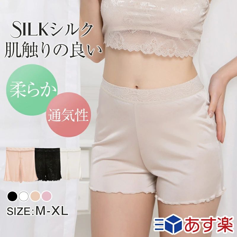 極美品✨アンタイトル シルク混 セットアップ パンツ ストライプ M〜L 日本製 極美品✨アンタイトル シルク混 セットアップ パンツ ストライプ