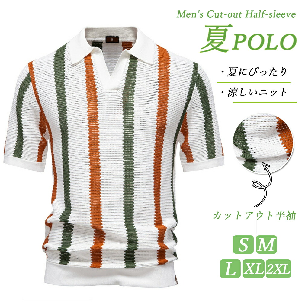 楽天市場】ポロシャツ メンズ Revo. 3D 立体ジャガード アーガイル柄