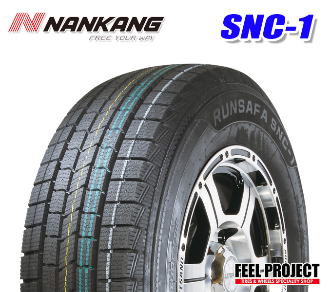 楽天市場 タイヤ交換可能 スタッドレス 215 45 17 ナンカン Nankang 215 45r17 91q Ws 1 Feelproject
