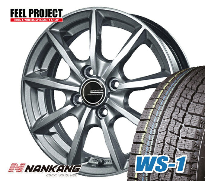 【タイヤ交換可能】 送料無料 ナンカン NANKANG WS-1 195/60R17 スタッドレス 冬 アルミホイール 195/60-17 17インチ 4本セット