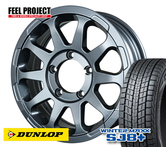 楽天市場】【タイヤ交換可能】送料無料 ジムニー DIRT-XC３ ＆ NANKANG FT-7 175/80R16 【175/80-16】 夏タイヤ  ホイール 4本セット 冬 ナンカン : FEELPROJECT