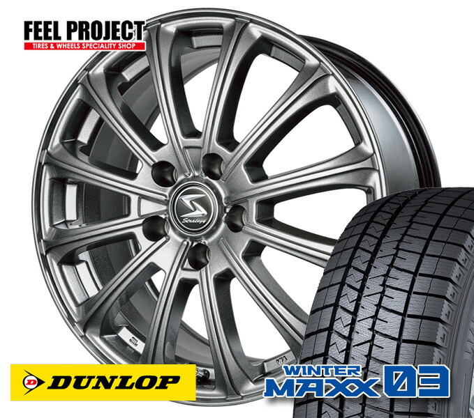 2020年製造★深溝　ダンロップ　WINTER MAXX 03 WM03 215/55R17　現行最新モデル！ 楽天市場】【タイヤ交換可能】 送料無料 ダンロップ WINTERMAXX WM03