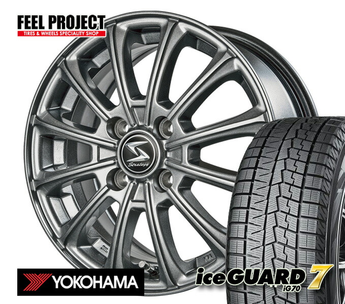 全国送料込み☆新品ヨコハマIG70 スタッドレス 175/65R15☆4本 楽天市場】【タイヤ交換可能】 送料無料 ヨコハマ YOKOHAMAIG70 175