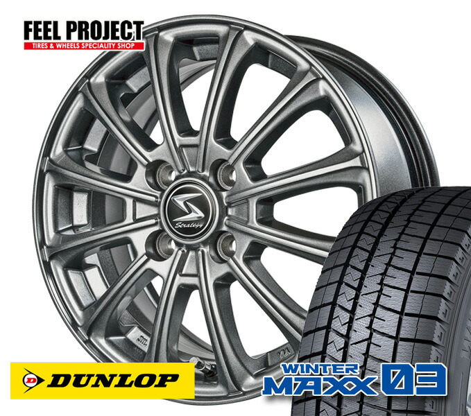 楽天市場】【タイヤ交換可能】 送料無料 ダンロップ WINTERMAXX WM03