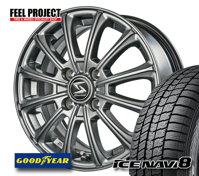 【タイヤ交換可能】 送料無料 グッドイヤー NAVI8 175/65R14 スタッドレス 冬 175/65-14 14インチ 4本セット アイスナビ７ 55,200円