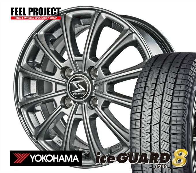 【タイヤ交換可能】ヨコハマ YOKOHAMA IG80 195/65R16 & タイヤホイール 4本セット スタッドレス 冬 195/65-16