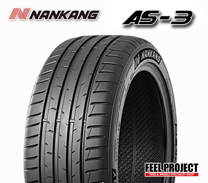 【楽天市場】【タイヤ交換可能】 215/35-19 【215/35/19 215-35-19】 NANKANG (ナンカン) AS-3 :  FEELPROJECT