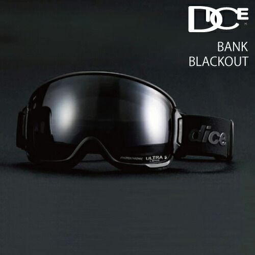 DICEゴーグルGOODMAN BLACKOUTカラー新品未使用 楽天市場】DICE GOGGLE GOODMAN BLACK OUT LIMITED ダイス グッドマン
