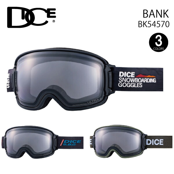 楽天市場】24-25 DICE ダイス BANK BK44570 調光レンズ ゴーグル