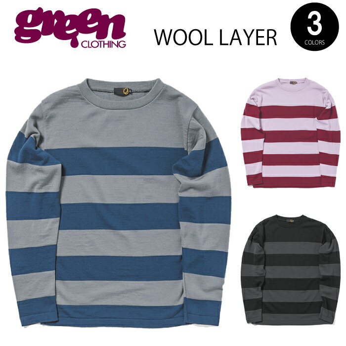 25-26 GREEN CLOTHING WOOL LAYER グリーンクロージング ウールレイヤー スノーボード肌付き メンズ レディース