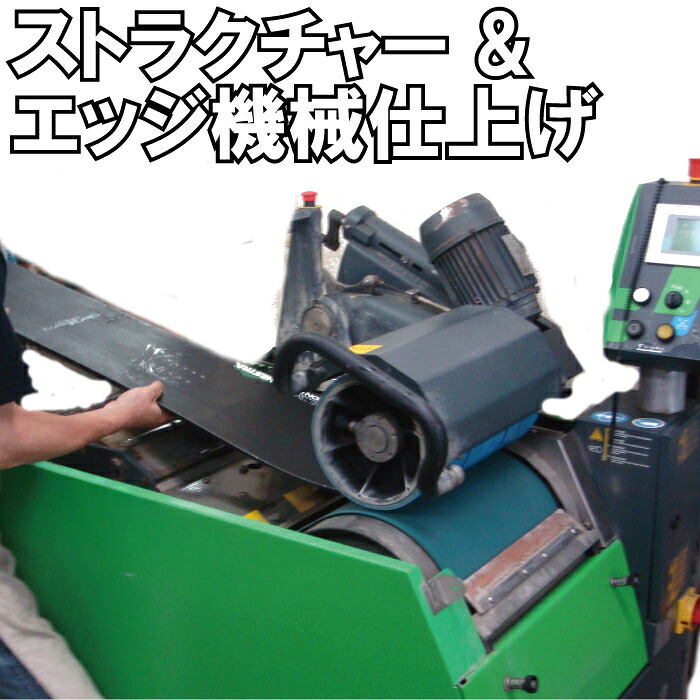 【スノーボード 整える 心魂：組みたて/外辺部：機械類入眼】合わせる 整える 検査と修理