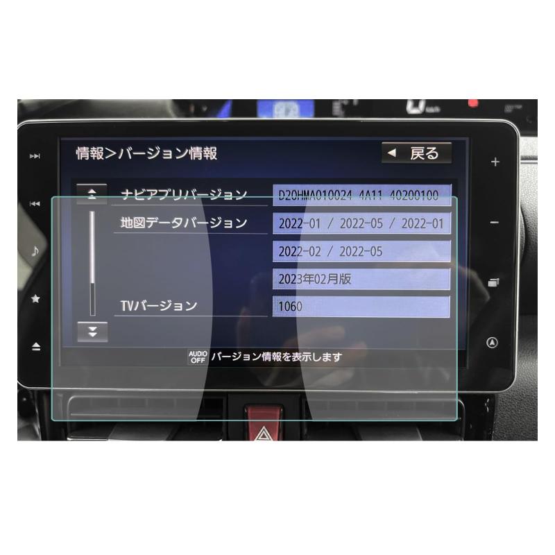 ダイハツ タフト 純正ナビ NSZN-Y70DS 9インチ タフト タント用 NSZN-Y70DS 9インチ スタイリッシュ メモリー
