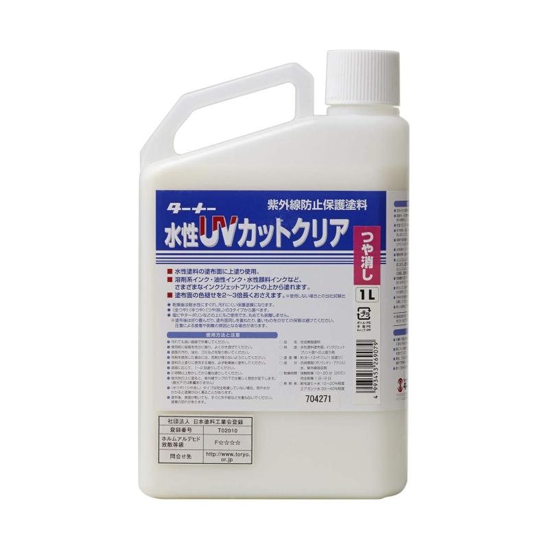 マチソン　油絵具　170ml マチソン 油絵具 170ml マチソン油絵具 170ml チタニウム